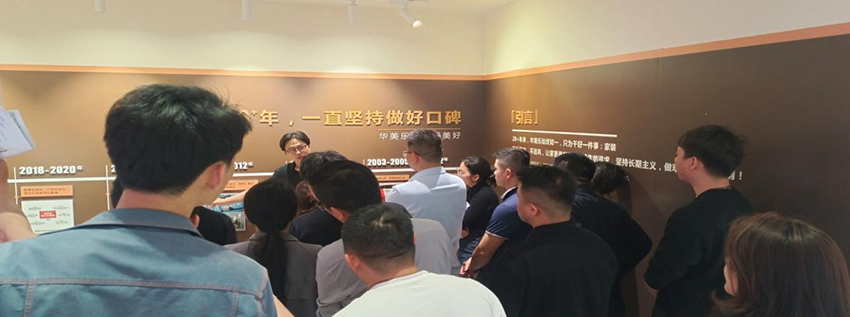 永不止步！華美樂商學(xué)院第一期新干部培訓(xùn)圓滿成功！